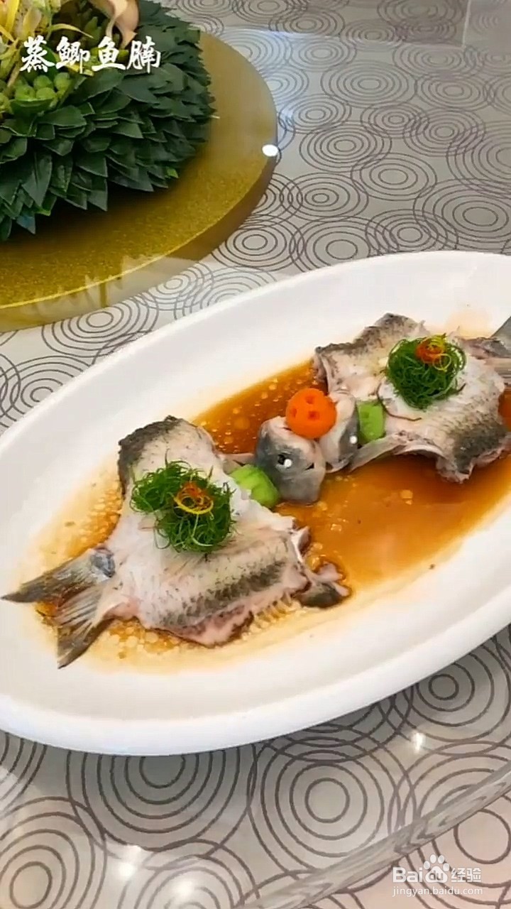 如何制作蒸鲫鱼腩?