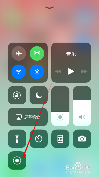 苹果手机如何录屏