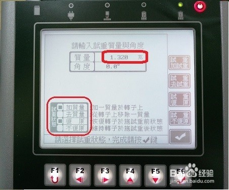 鼓风机动平衡原来如此简单-台湾动平衡仪应用