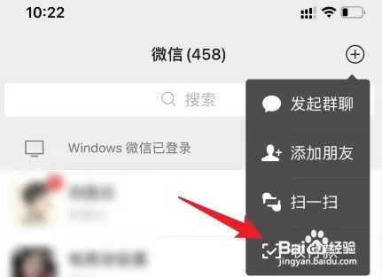 微信怎么设置到账语音提醒
