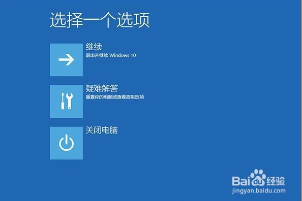 User Profile Service服务登录失败