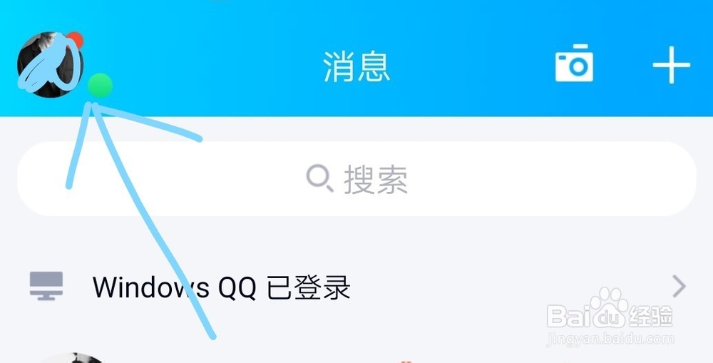 QQ设备锁有什么用？怎么打开？怎么关闭？