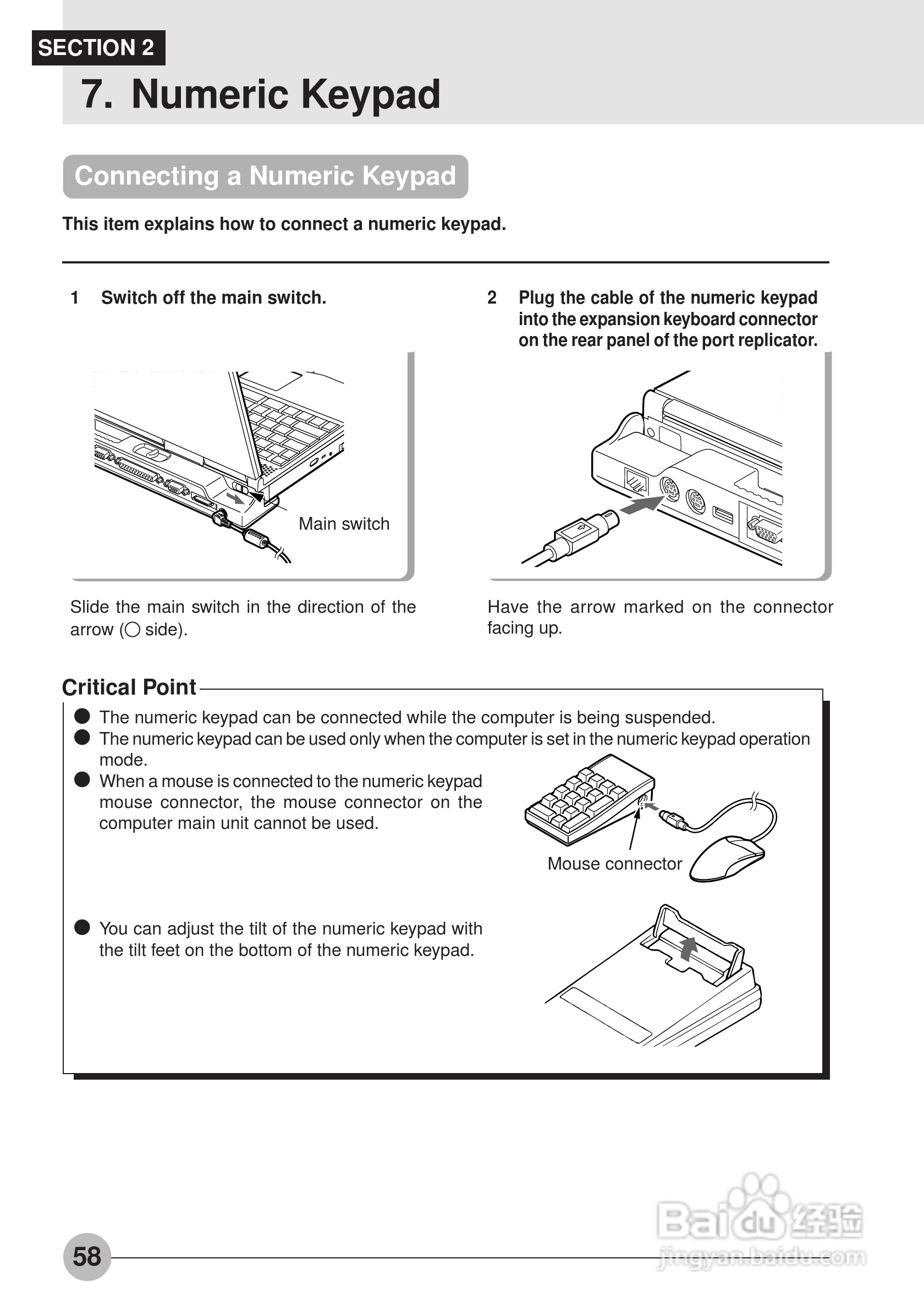 富士通笔记本S453X型使用说明书:[7]