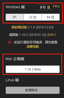 屏幕截图、贴图神器Snipaste的下载和使用