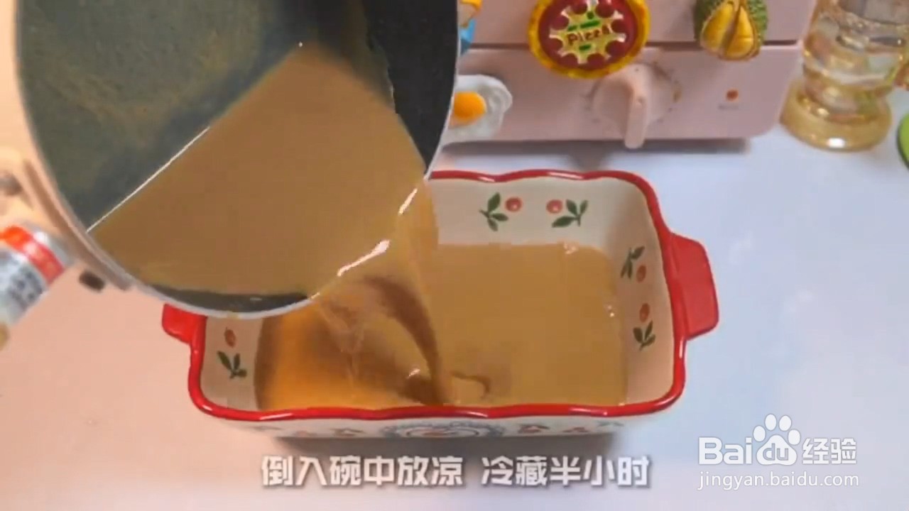 在家怎样做好吃的珍珠奶茶冻