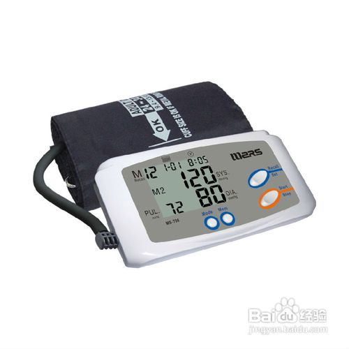 医疗器械---血压计的使用方法