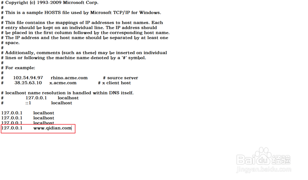 如何彻底屏蔽一个网站?