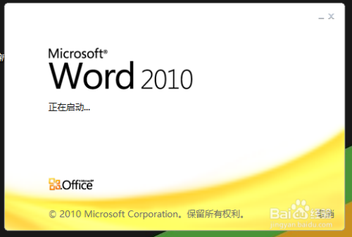 win10如何同时打开多个文档