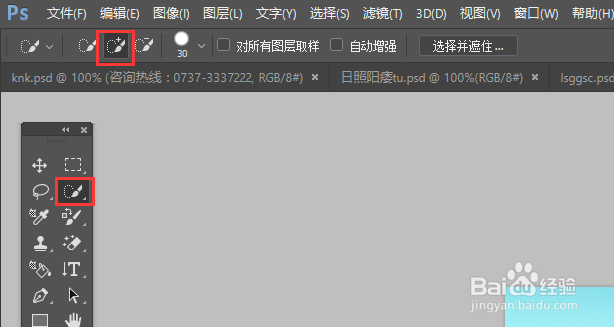 ps中怎么将图片只模糊背景更突出主题呢？