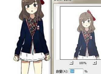 photoshop如何处理人像