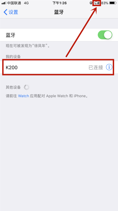 苹果11蓝牙搜索不到设备