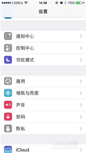 iPhone来电铃声怎么制作/更换