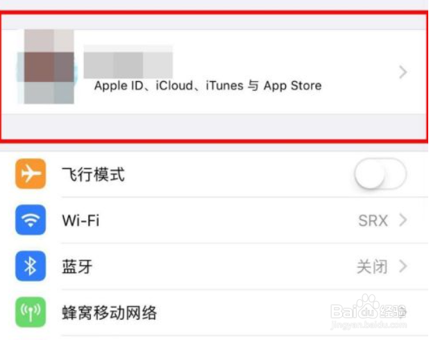icloud无法同步照片发不出去