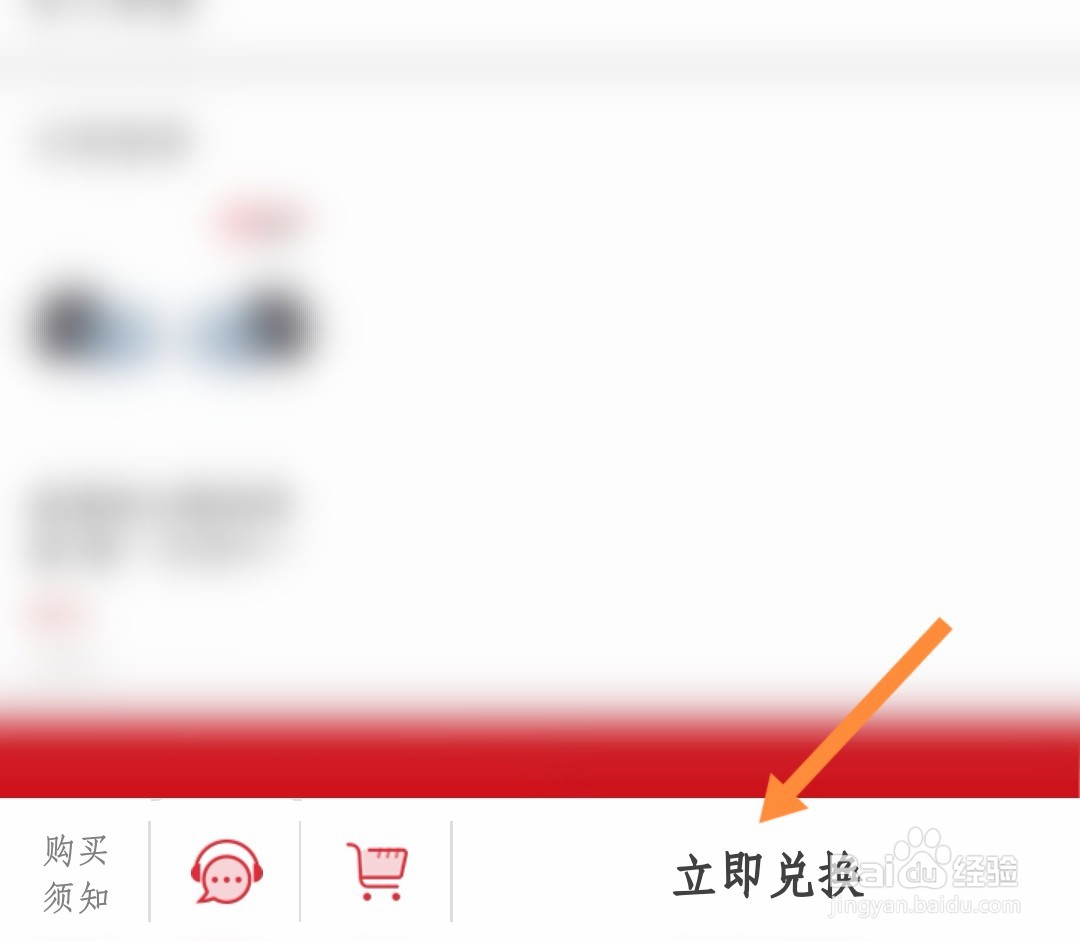 如何获取肯德基薯条全家桶便利贴