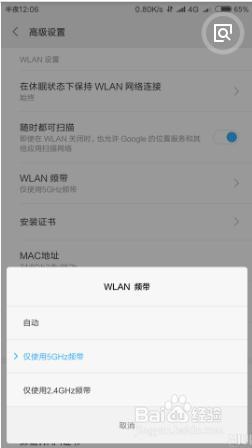 手机开热点连不上，怎么办