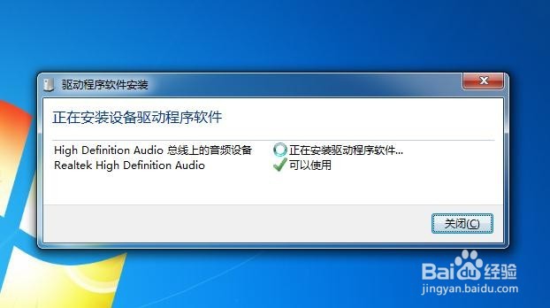 电脑没有声音怎么办