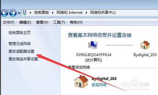 有线宽带怎么连接