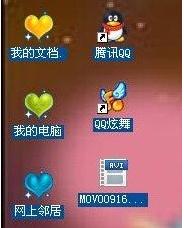 电脑桌面图标有蓝色阴影,怎么去除桌面图标阴影