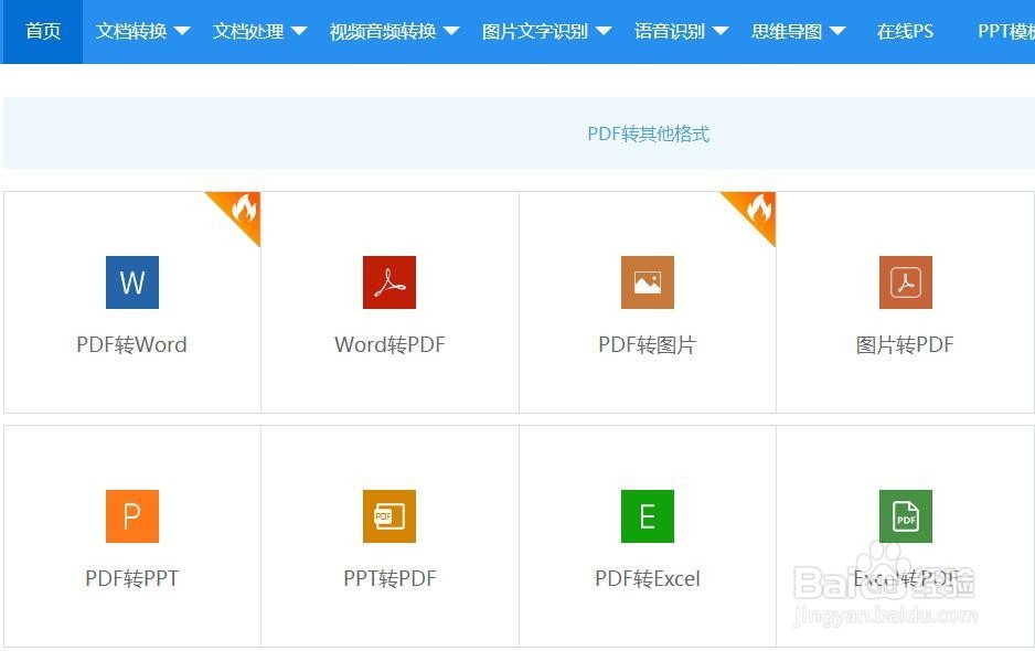 连续将CAD转为PDF，CAD转PDF的方法