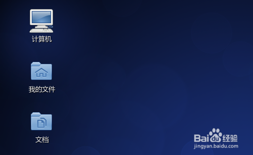 linux 下怎样聊天