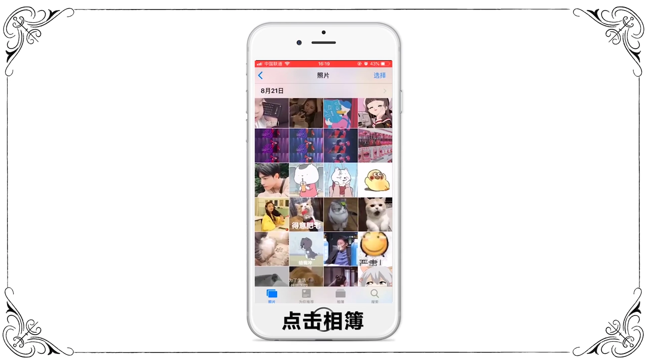 手机照片误删怎么恢复