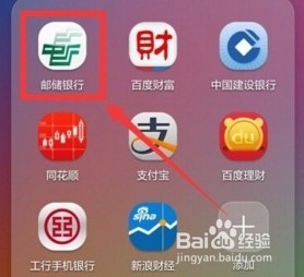 有哪些途径可以参与邮乐919