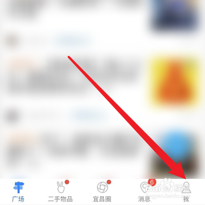 生活圈的夜间免打扰怎么开启？