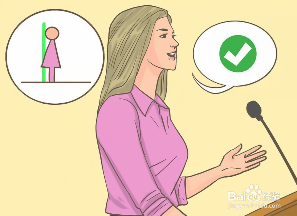 如何在一群人面前勇敢演讲