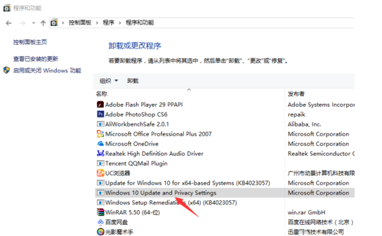 windows10怎么设置不让系统自动更新