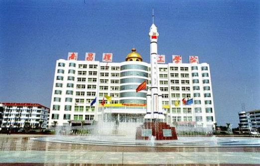 南昌理工学院有几个校区，都在哪些地方