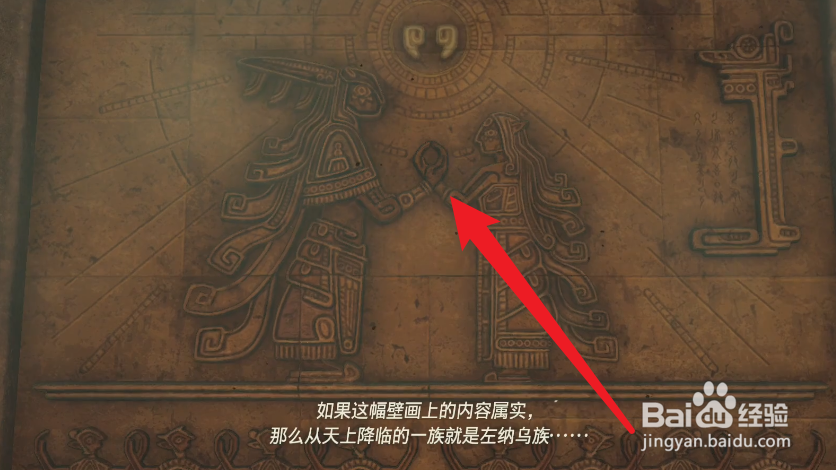 王国之泪主线任务攻略