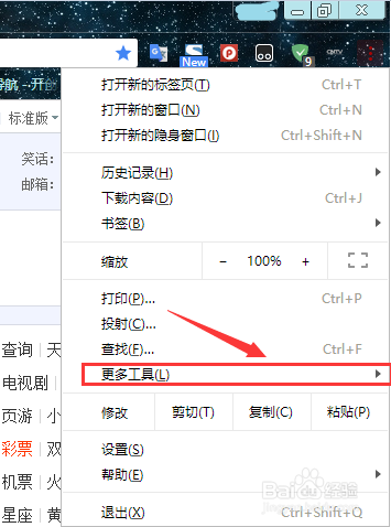 浏览器如何屏蔽广告,方法有哪些