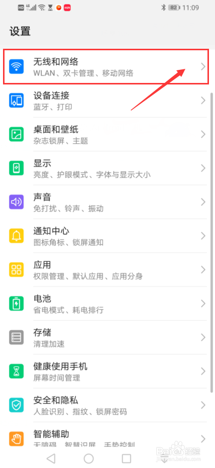手机耳机听得了声音说不了话