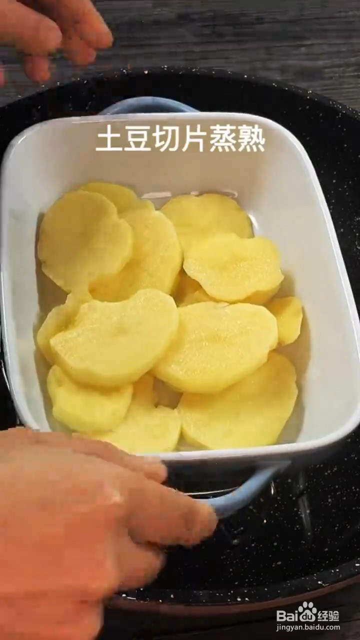 如何制作宝宝小零食