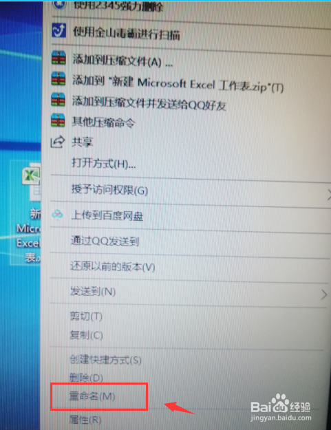 Excel打开提示文件格式无效？