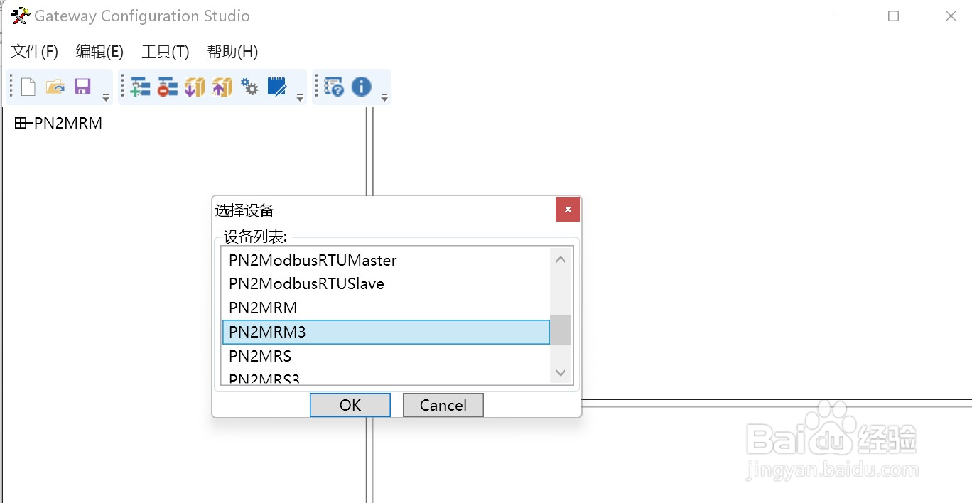 MODBUS转PROFINET网关将IM300
电力智能监控仪表接入PROFINET网络案例