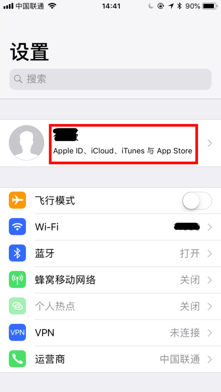 为什么给一部iPhone发短信另一部可以收到