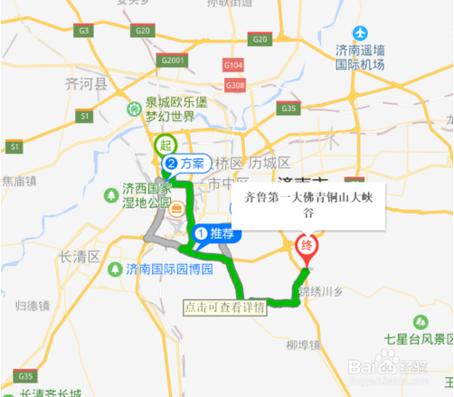 我们还能欣赏沿途风景,毕竟青铜山大峡谷所在位置被誉为济南的"后花园