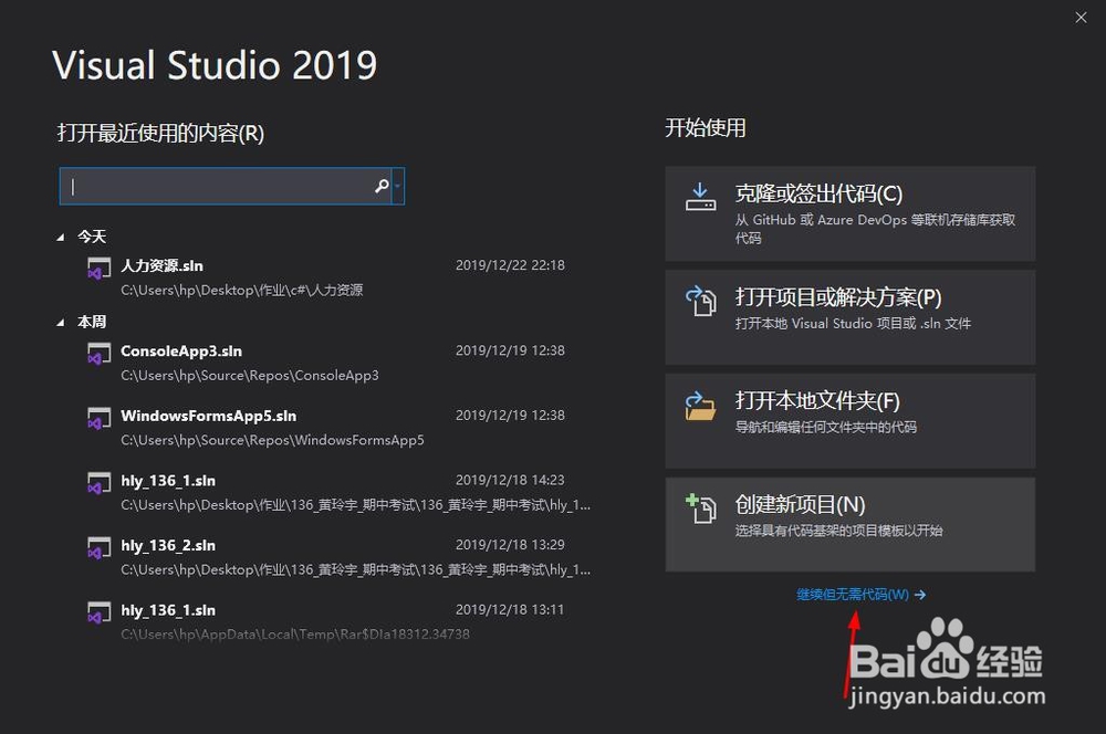 c#状态栏中dock代表什么