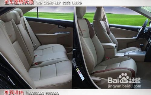 锋范汽车真皮座椅最拉风设计