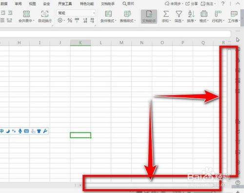 WPS Excel的滚动条不见了怎么办？