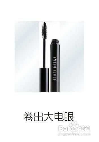 3招化妆技巧 瞬间让大小眼变大电眼