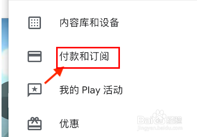 谷歌钱包怎么充值