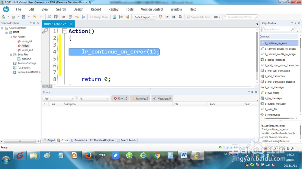 如何在loadrunner上创建RDP虚拟用户脚本？