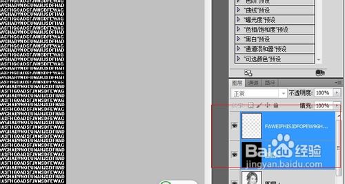 PS基础教程[5]如何制作马赛克拼图