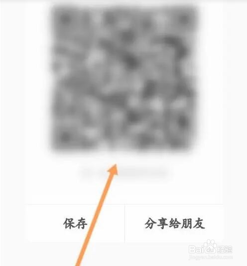 酷我音乐APP如何查看个人二维码信息