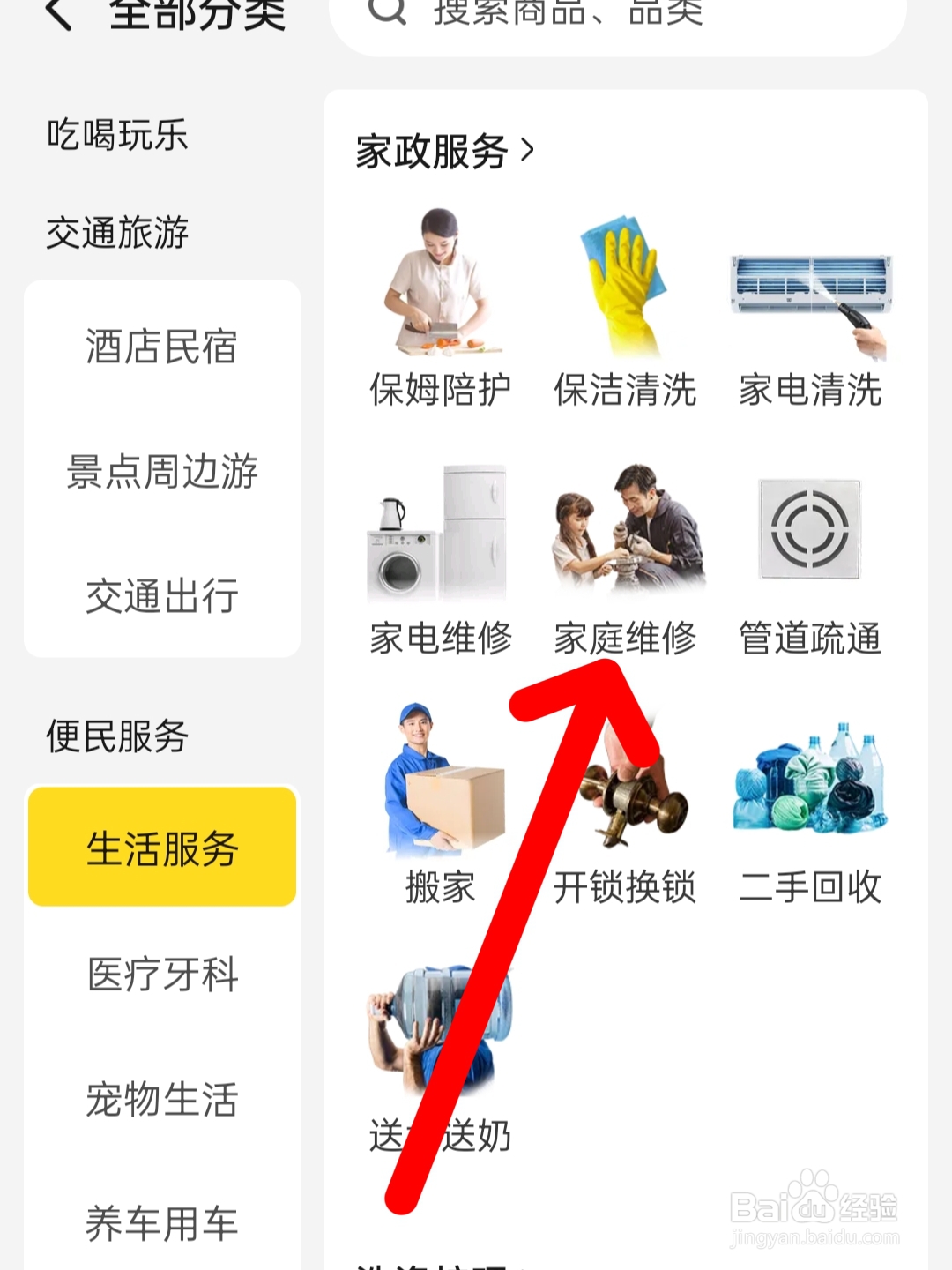 洗手池与水管连接处漏水怎么修