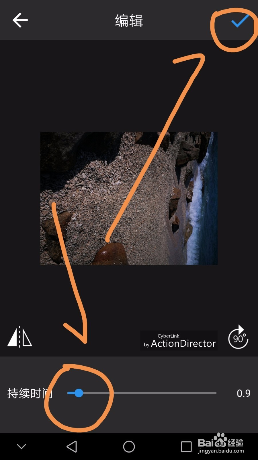 手机中如何将多张图片合成视频并添加背景音乐