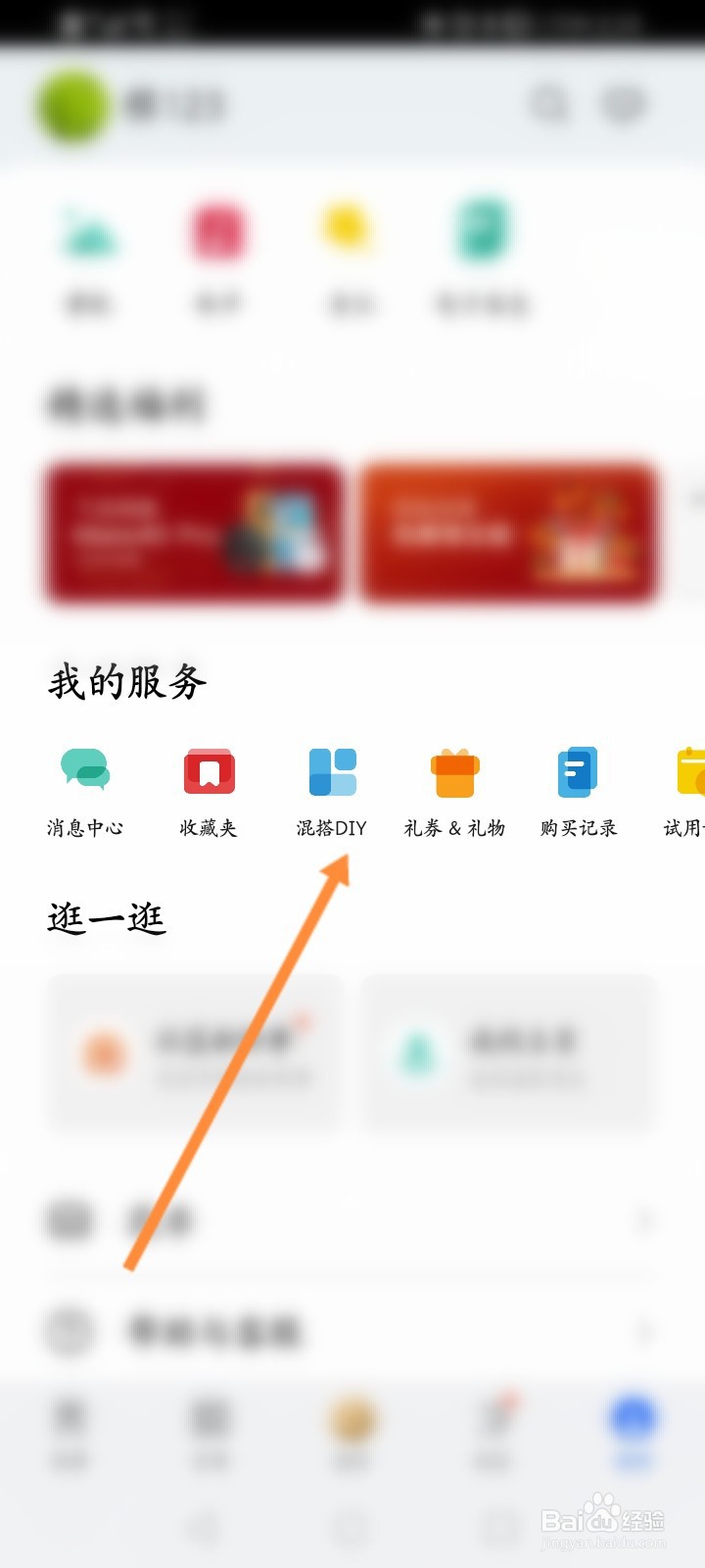 华为手机锁屏签名设置后没有显示