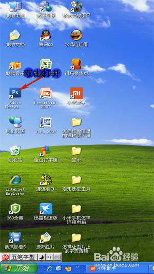 怎样让图片上的字变清晰